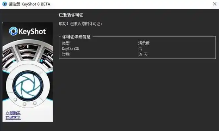 keyshot使用技巧有哪些